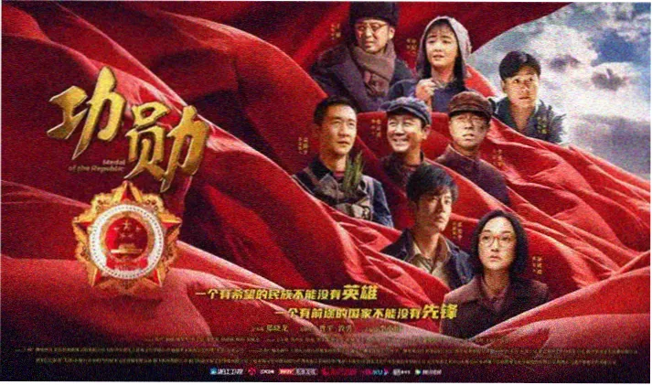 高分国产剧集年度口碑榜海报