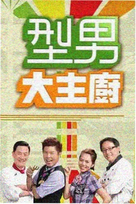 种地吧纪实类国产综艺海报